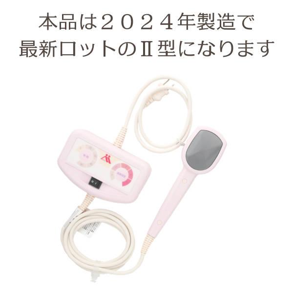 三井温熱治療器　MI-01 三井温熱「三井式温熱治療器2型」MI-02 2024年製造の最新ロット