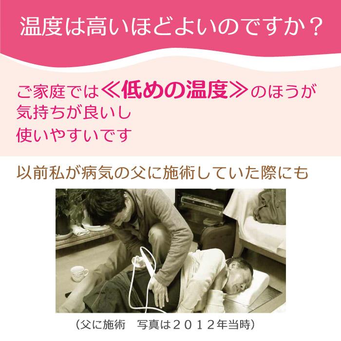 三井温熱「三井式温熱治療器2型」MI-02 2024年製造の最新ロットです