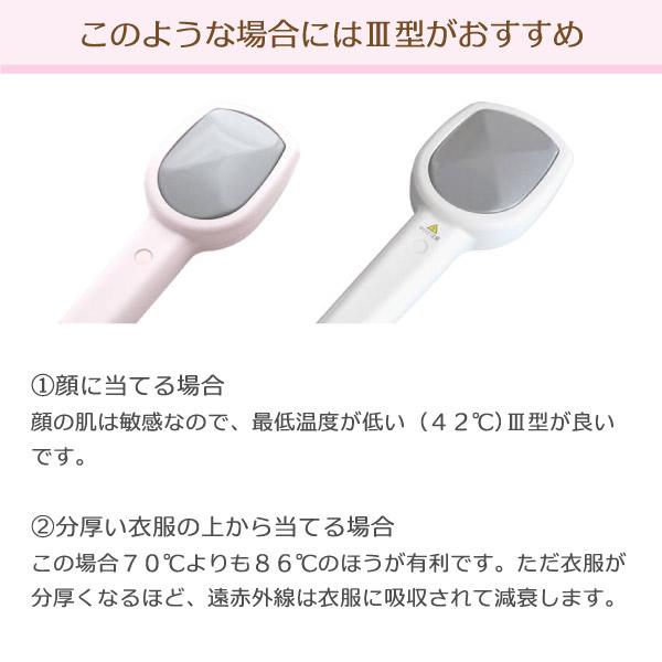 三井温熱「三井式温熱治療器2型」MI-02 2024年製造の最新ロット