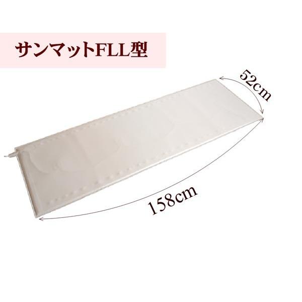 サンマットFLL型 遠赤外線 治療器 マット 温熱治療器販売 温熱 サンマットFLL型 遠赤外線 治療器 マット 温熱治療器販売 温熱