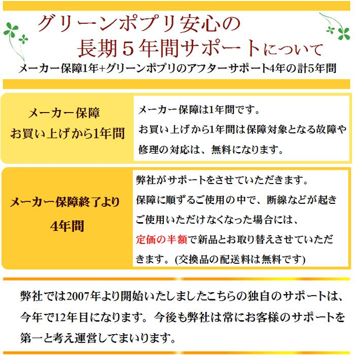 サンマットSL型 温熱治療器 遠赤外線マット 温熱マット 治療器 サンマットSL型 温熱治療器 遠赤外線マット 温熱マット 治療器