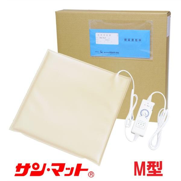 サンマットＭ型 温熱治療器販売38年 正規代理店 温熱療法 局部の温め 送料無料 医家向 温熱治療器 ホットパック 遠赤外線マット セルフケア 治療院 エステ 通販