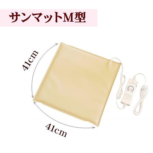 サンマットM型 温熱治療器販売38年 正規代理店 温熱療法 局部の