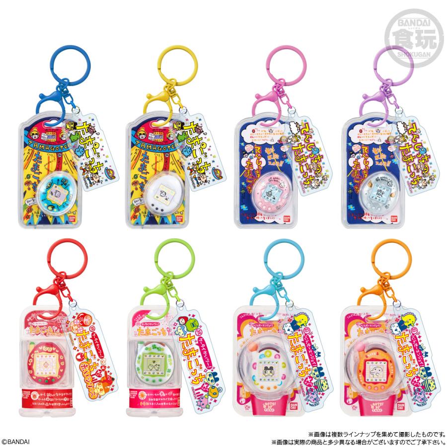 3個販売 たまごっち カスタムキーリング ランダム : ポピクロ - 通販