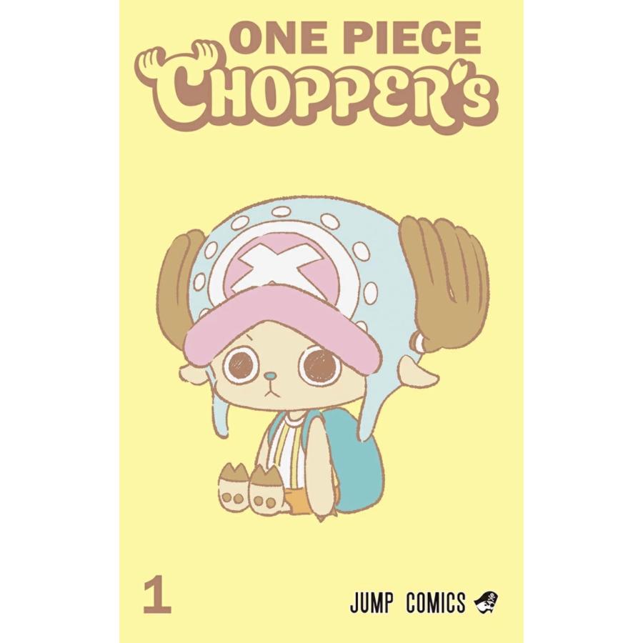 [新品未開封] ONE PIECE CHOPPER'S 1 ONE PIECE CHOPPER's 1 （ジャンプコミックス） : ポピクロ - 通販