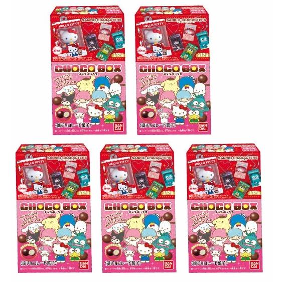 5個販売 サンリオキャラクターズ チョコボックス ボックス