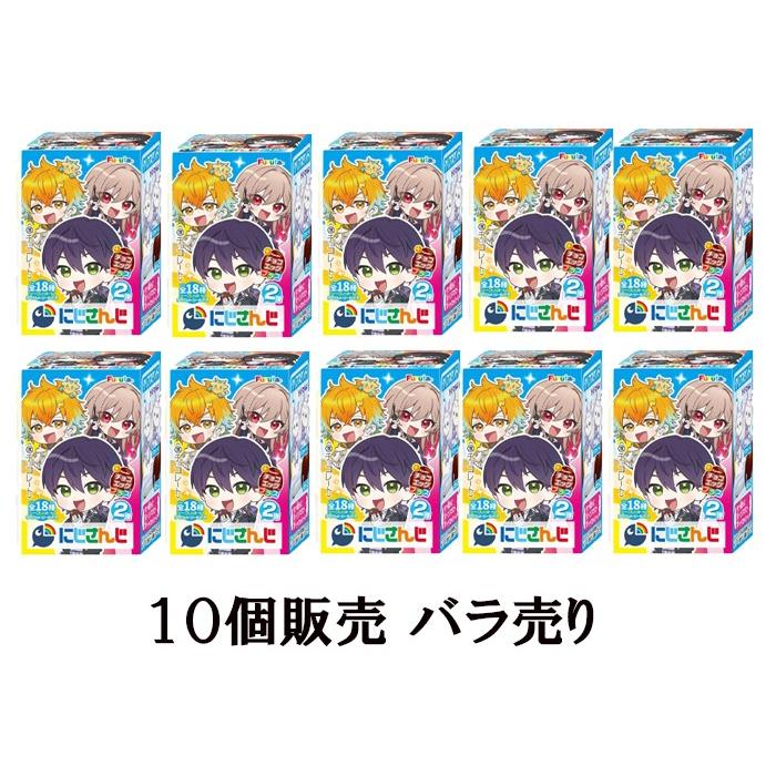 10個販売 バラ売り チョコエッグプラス（にじさんじ2） ※BOX販売では