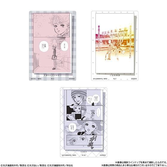 10個販売 矢沢あい ツインウエハース : ポピクロ - 通販 - Yahoo