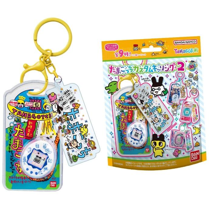 たまごっちカスタムキーリング2 2箱 BOX販売 たまごっち カスタムキーリング2 : ポピクロ - 通販 - Yahoo