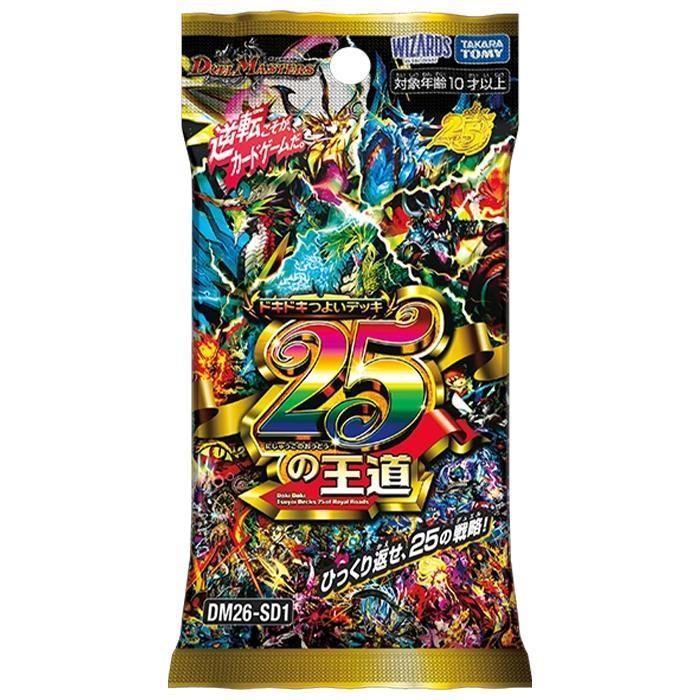 デッキ　デュエルマスターズ デュエル・マスターズ TCG DM26-SD1 ドキドキつよいデッキ 25の王道