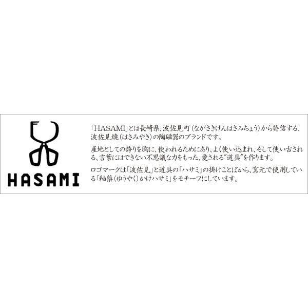 HASAMI＊SEASON 01 ブロックマグスープ／ブルー｜porch-drop｜03