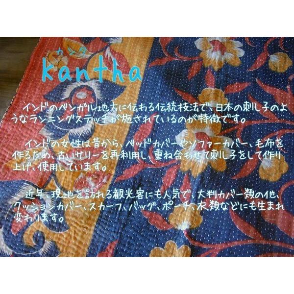 カンタ＊ビンテージマルチカバー リバーシブル(3032)／刺し子 : Porch