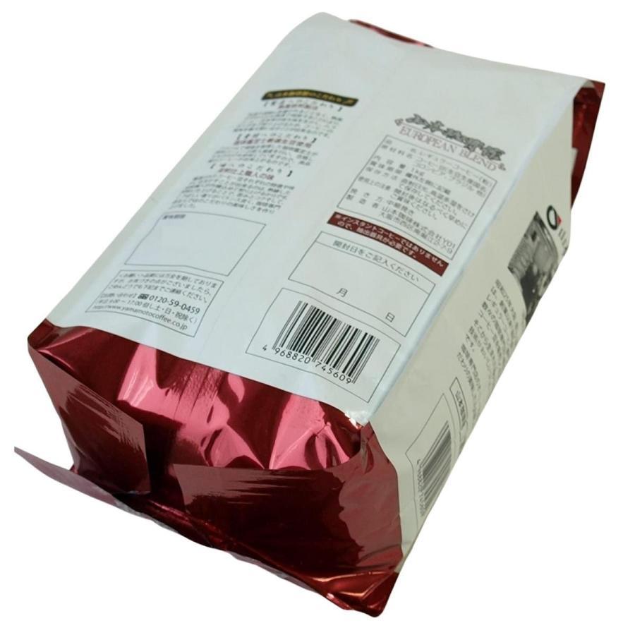 山本珈琲 山本珈琲館 ヨーロピアンブレンド 1kg×2 レギュラー 粉