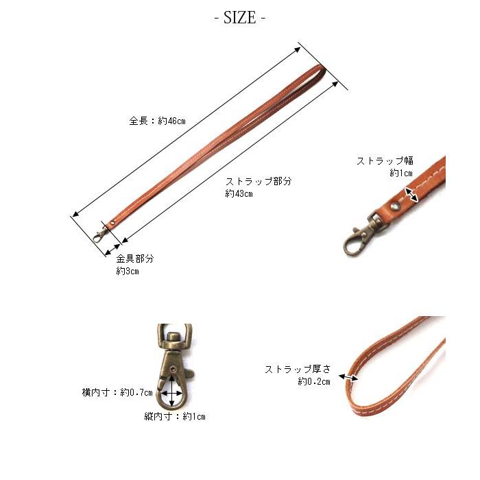 本革 ネックストラップ 革 ギフト 手作り 日本製 japlish [nouki2