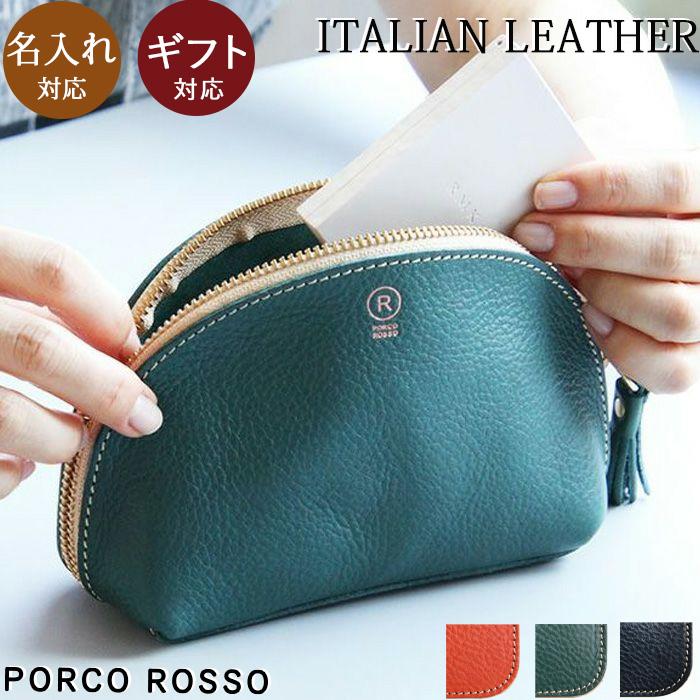 PORCO ROSSO（ポルコロッソ） ミニ ポーチ 小物入れ 化粧ポーチ 本革