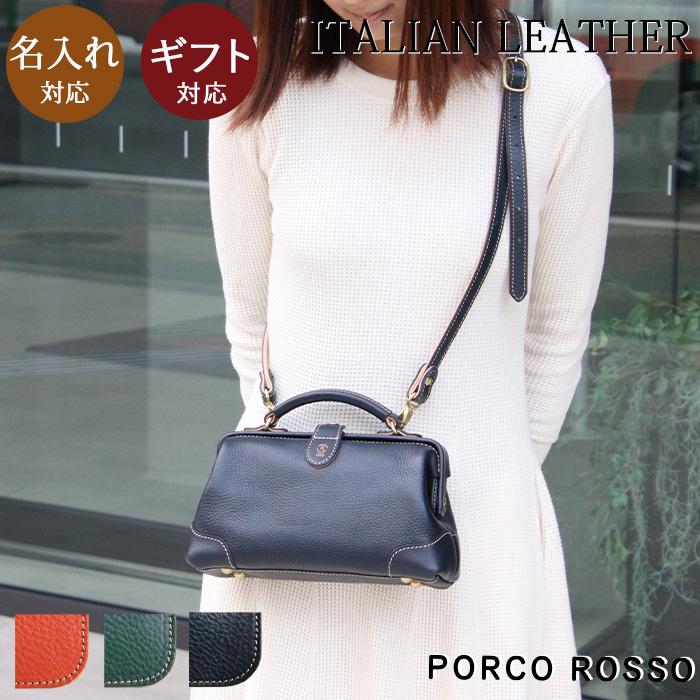 PORCO ROSSO（ポルコロッソ） がま口 ショルダーバッグ がま口バッグ