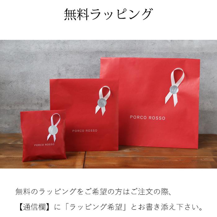 PORCO ROSSO（ポルコロッソ） ベルトポーチ メンズ レディース 革 本革