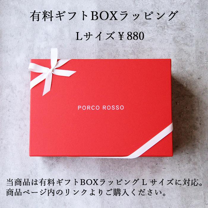 PORCO ROSSO（ポルコロッソ） ベルトポーチ がま口 革 本革 メンズ