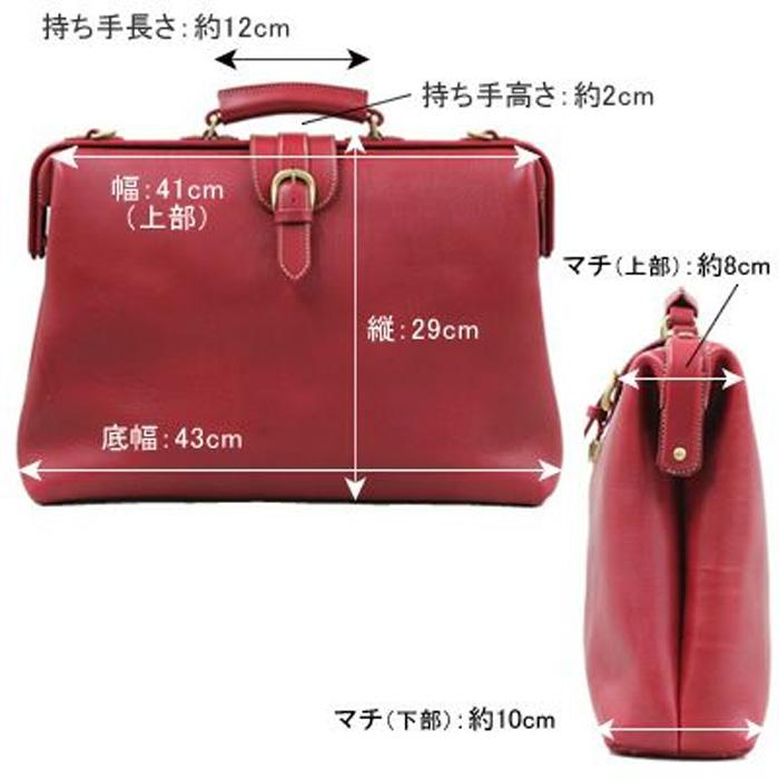 PORCO ROSSO（ポルコロッソ） ダレスバッグ b4 本革 メンズ レディース
