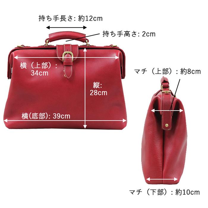 PORCO ROSSO（ポルコロッソ） ダレスバッグ リュック メンズ
