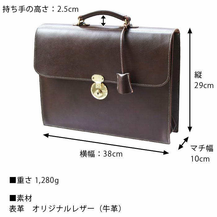 PORCO ROSSO（ポルコロッソ） ビジネスバッグ 鍵付き かぶせ ブリーフ
