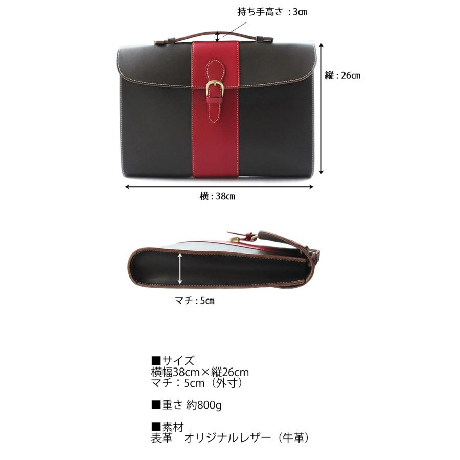 ビジネスバッグ メンズ レディース 本革 革 a4 ノートPC ブリーフケース ドキュメントケース 名入れ 通勤 栃木レザー ブランド ポルコロッソ 日本製 [nouki3]の画像