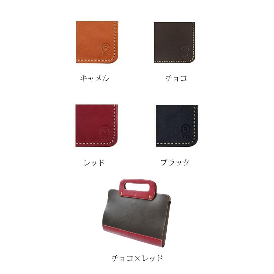 PORCO ROSSO（ポルコロッソ） 本革 PCバッグ ノートパソコン ケース