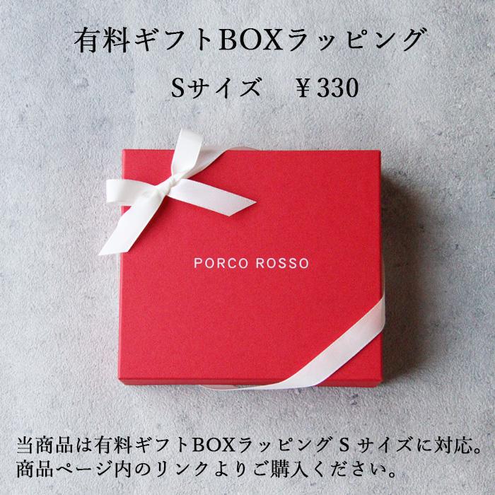 PORCO ROSSO（ポルコロッソ） キーホルダー キーリング 革 メンズ