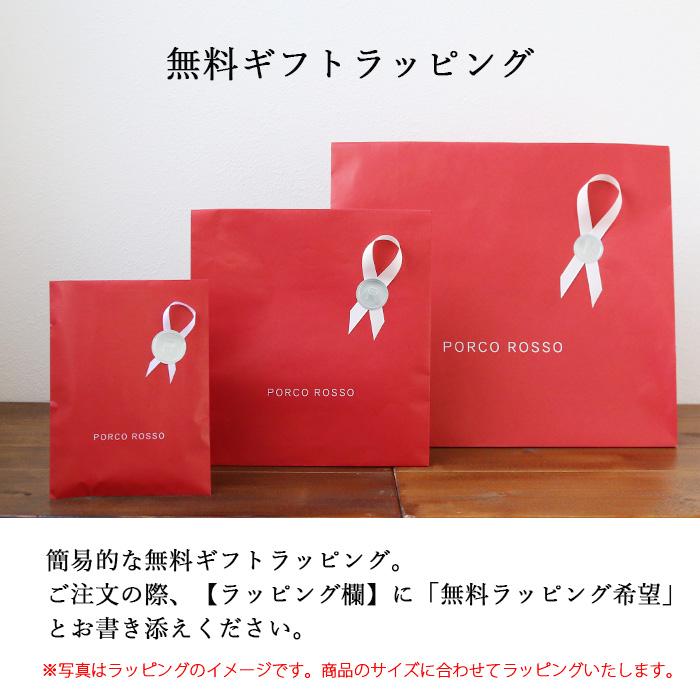 キーケース メンズ レディース スマートキー カードも入る 本革 革 家の鍵 車の鍵 ブランド ポルコロッソ 栃木レザー 名入れ 革婚式 爆買 [sokunou]の画像