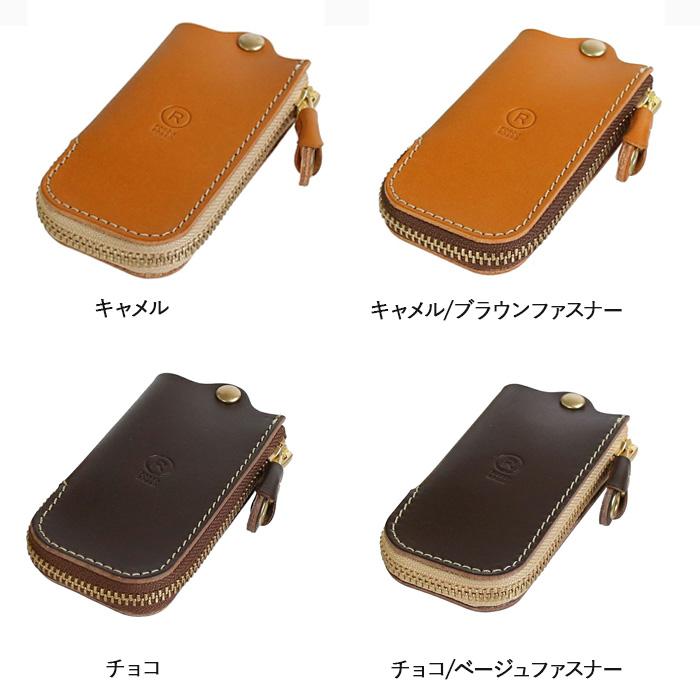 キーケース メンズ レディース 本革 革 スマートキーケース スマートキー 車 ブランド ポルコロッソ 栃木レザー 名入れ 革婚式 プレゼント爆買 [sokunou]の画像