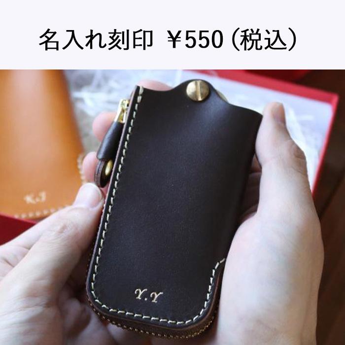 キーケース メンズ レディース 本革 革 スマートキーケース スマートキー 車 ブランド ポルコロッソ 栃木レザー 名入れ 革婚式 プレゼント爆買 [sokunou]の画像