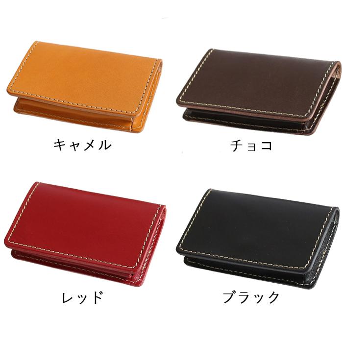 PORCO ROSSO（ポルコロッソ） 名刺入れ メンズ レディース 名入れ