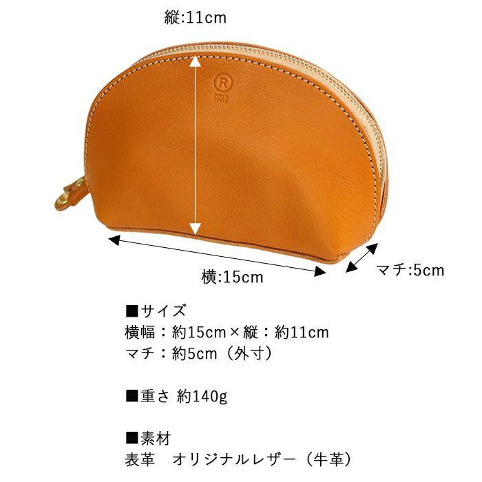 ポルコロッソ　ダークブラウン レザー ポーチ ポルコロッソ ダークブラウン レザー ポーチ ポルコロッソ