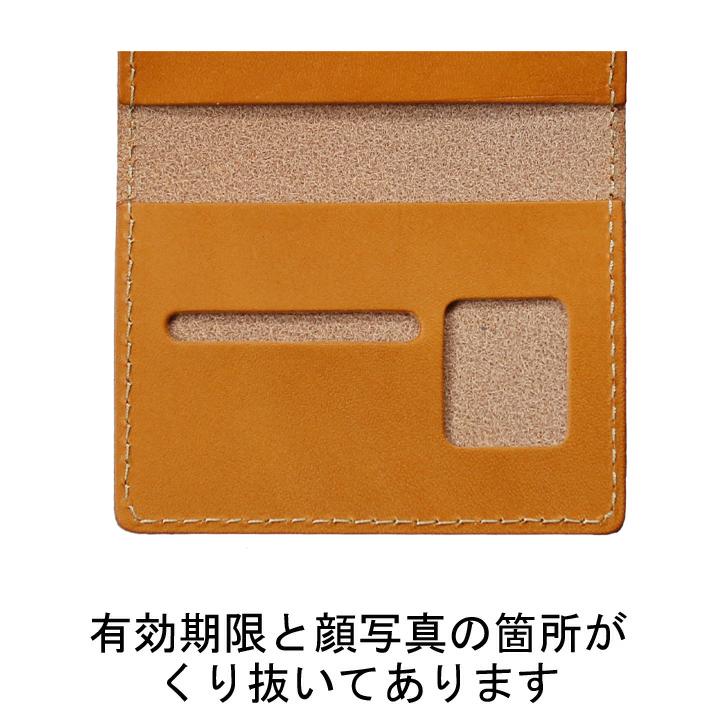 免許証ケース 免許証入れ 革 メンズ レディース パスケース 交通系ｉｃ 栃木レザー 本革 ブランド ポルコロッソ 名入れ Sokunou Pr Ps 8 ポルコロッソ 通販 Yahoo ショッピング