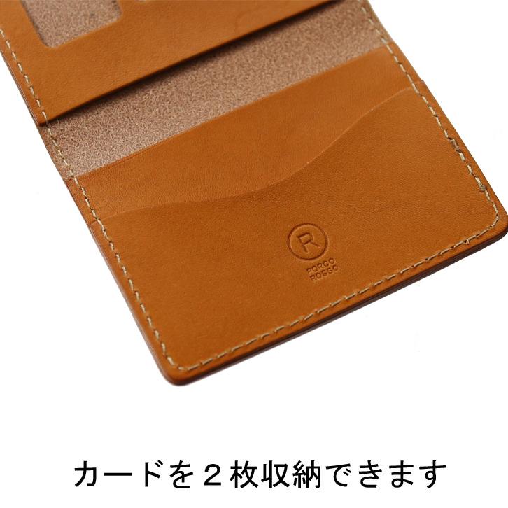 免許証ケース 免許証入れ 革 メンズ レディース パスケース 交通系ｉｃ 栃木レザー 本革 ブランド ポルコロッソ 名入れ Sokunou Pr Ps 8 ポルコロッソ 通販 Yahoo ショッピング