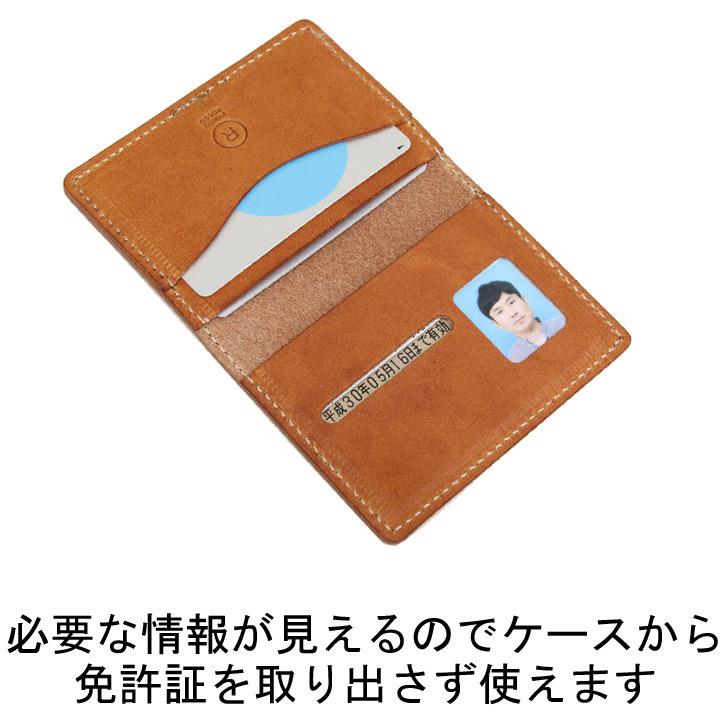 免許証ケース 免許証入れ 革 メンズ レディース パスケース 交通系ｉｃ 栃木レザー 本革 ブランド ポルコロッソ 名入れ Sokunou Pr Ps 8 ポルコロッソ 通販 Yahoo ショッピング