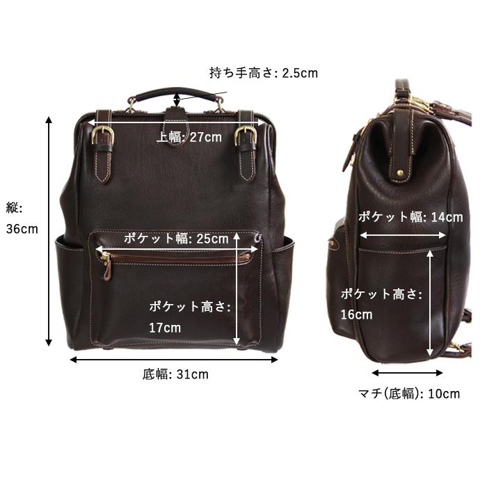 PORCO ROSSO がま口 リュック メンズ レディース ビジネス 本革 PORCO ROSSO がま口 リュック メンズ レディース ビジネス 本革