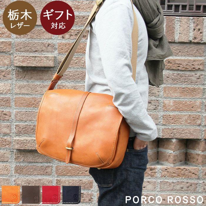PORCO ROSSO ショルダーバッグ メンズ レディース 斜めがけ PORCO ROSSO ショルダーバッグ メンズ レディース 斜めがけ