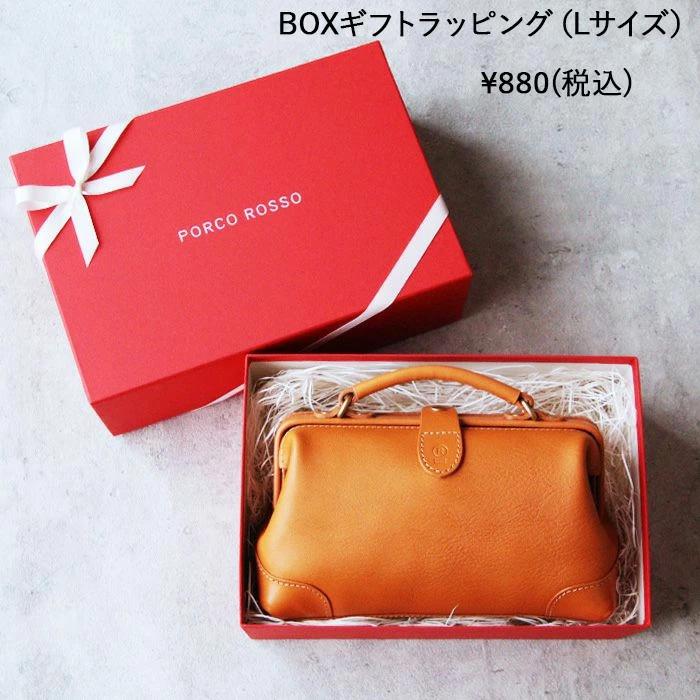 PORCO ROSSO（ポルコロッソ） がま口 ショルダーバッグ 革 レディース