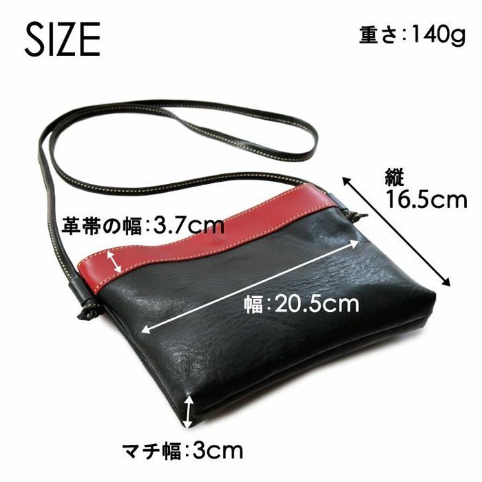 PORCO ROSSO（ポルコロッソ） サコッシュ メンズ レディース 本革 革 