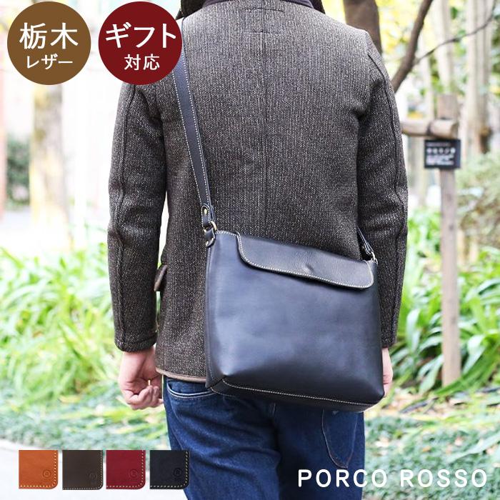 PORCO ROSSO ショルダーバッグ メンズ レディース 斜めがけ 大人 PORCO ROSSO ショルダーバッグ メンズ レディース 斜めがけ 大人