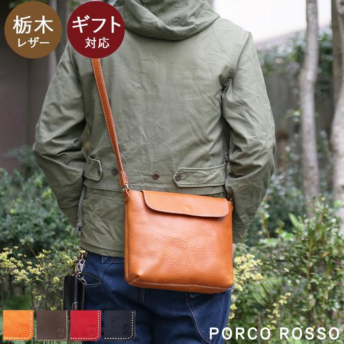 PORCO ROSSO ショルダーバッグ レディース メンズ 斜めがけ 本革 PORCO ROSSO ショルダーバッグ レディース メンズ 斜めがけ 本革