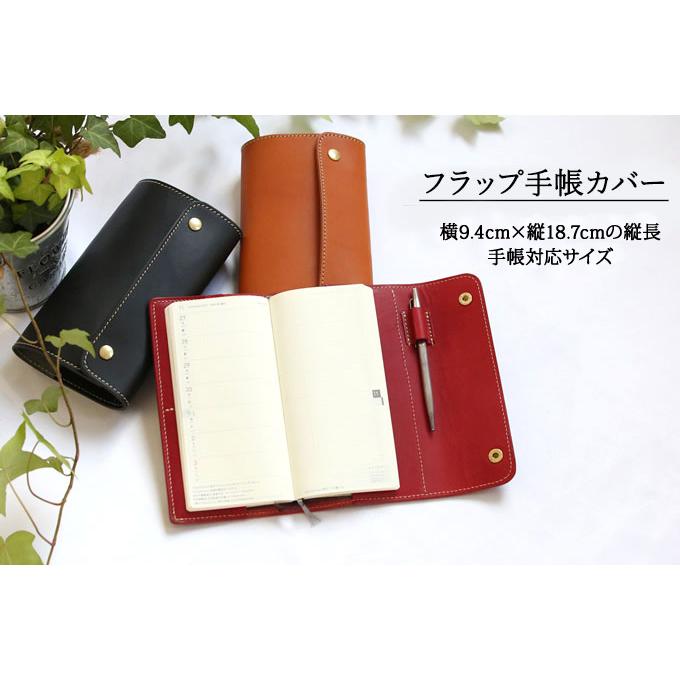 手帳カバー（本革) ラウンドZIP手帳カバーS【A6・文庫本・ほぼ日手帳対応サイズ