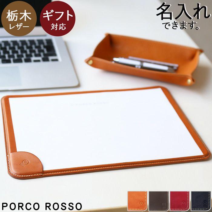 PORCO ROSSO A4 バインダー　 クリップボード　レッド A4サイズバインダー クリップボード[sokunou] ｜革鞄・革小物の