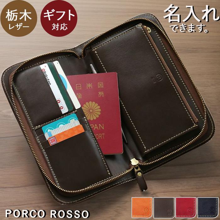 PORCO ROSSO（ポルコロッソ） 財布 メンズ トラベルウォレット
