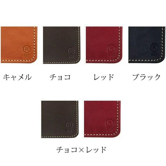 PORCO ROSSO（ポルコロッソ） 長財布 レディース L字 本革 財布 名入れ