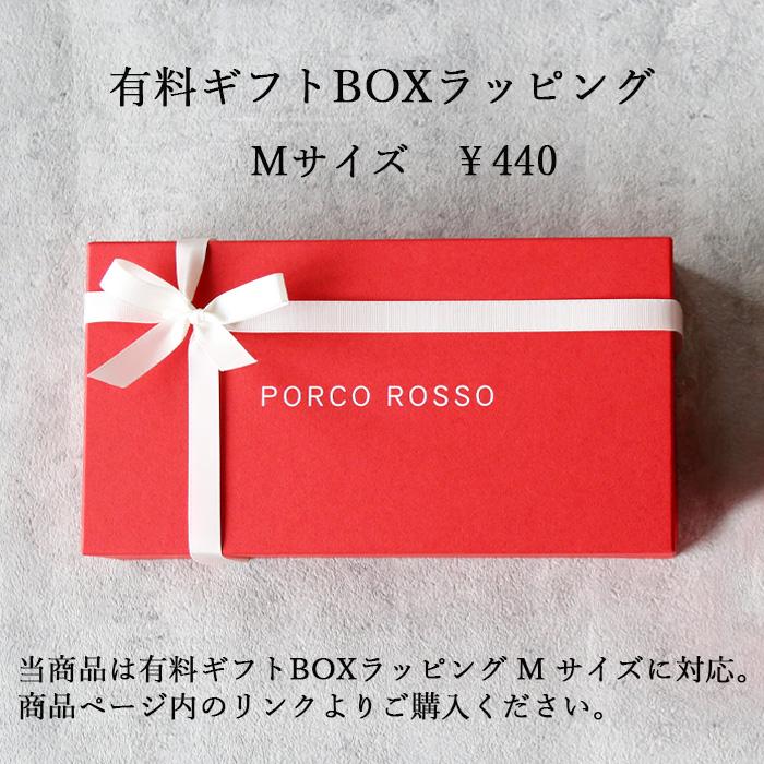 PORCO ROSSO（ポルコロッソ） ブックカバー 革 文庫 文庫本サイズ 本革 