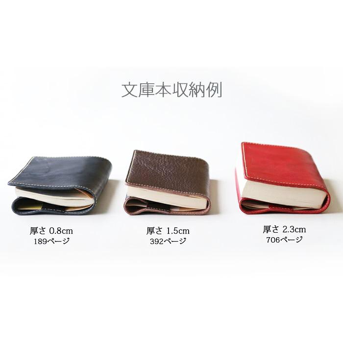PORCO ROSSO ブックカバー 革 文庫 文庫本サイズ 本革 名入れ