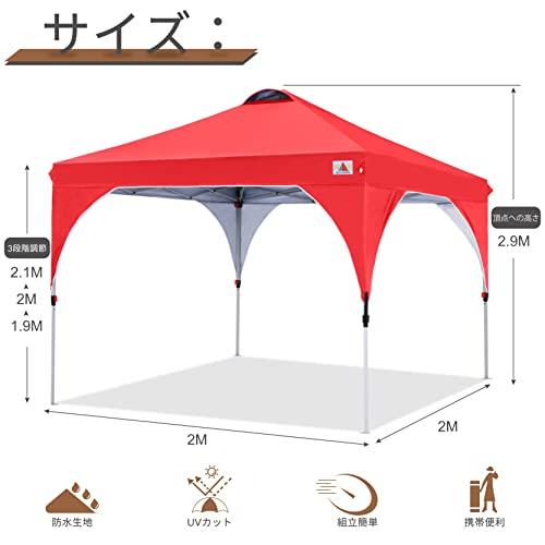 ABCCANOPY タープテント ワンタッチ 3段階調節 ベンチレーション 天井