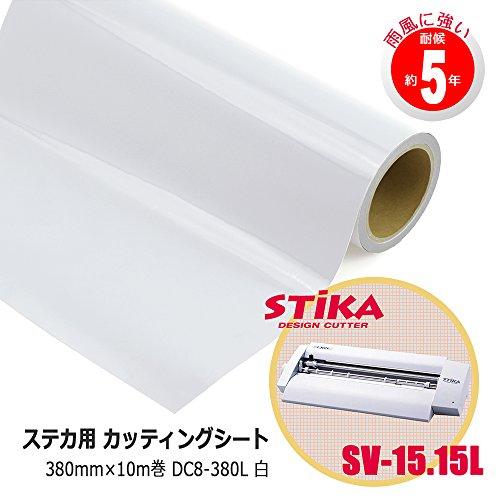 ライオン事務器　カッティング用シート　ステカ用　DC8-380L　白　SV-15・15L　380mm